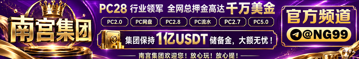 南宫