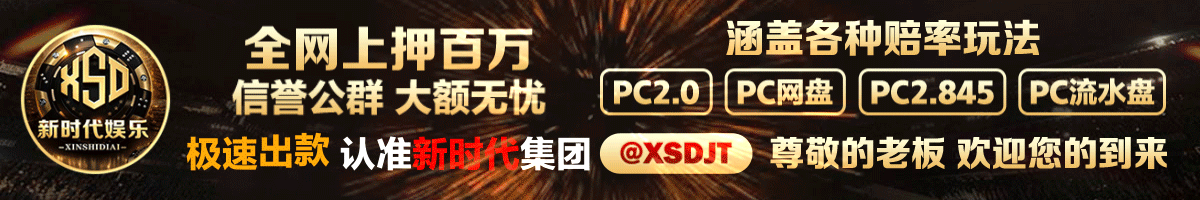 新时代娱乐